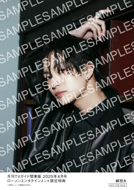 Travis Japan「月刊TVガイド」に登場の画像