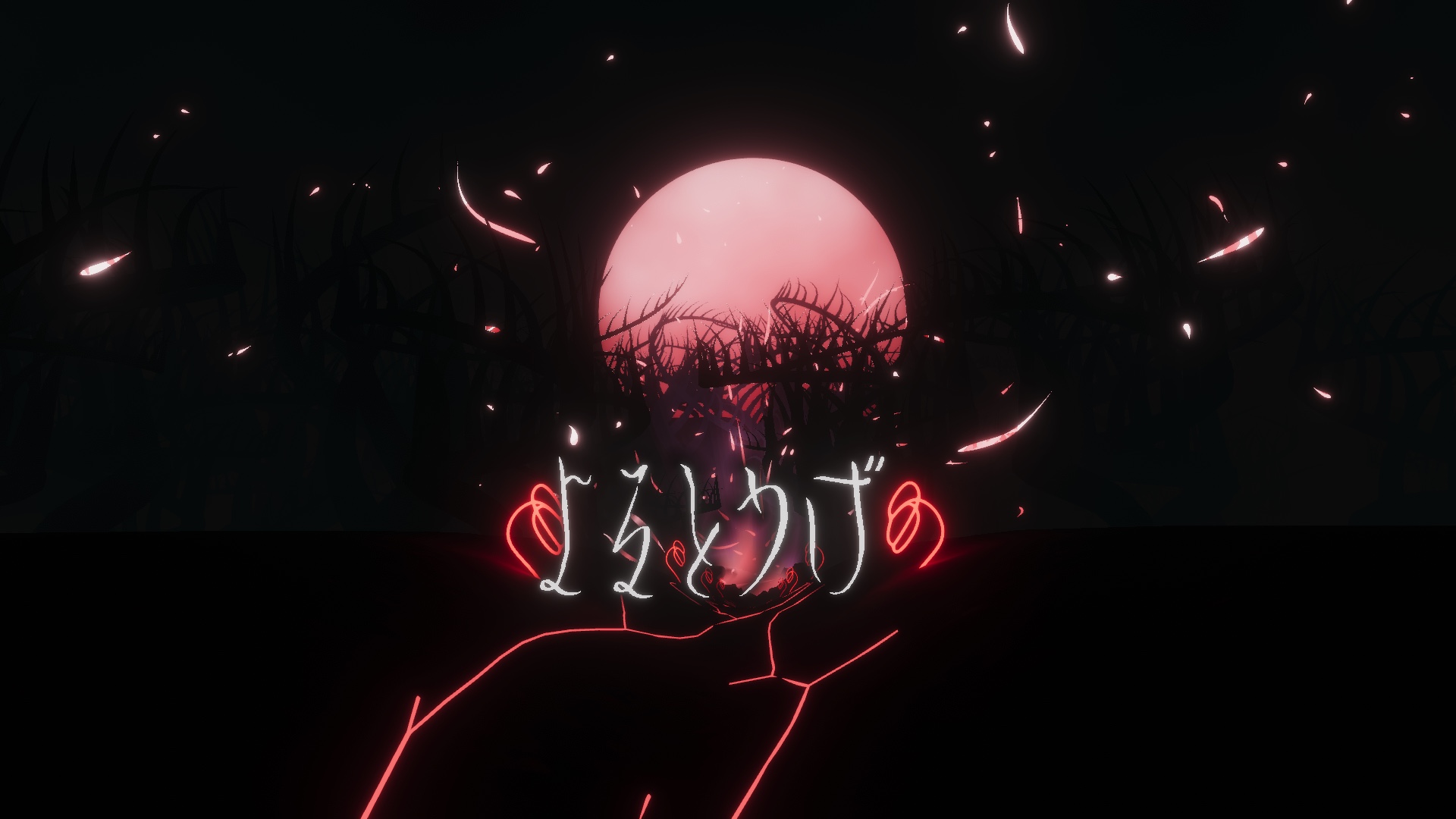 ボカロP・きくお×VR空間アーティスト・三日坊主に聞く、VRChatワールド『よるとうげ』制作秘話