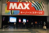 『Adobe MAX Japan 2025』現地レポートの画像