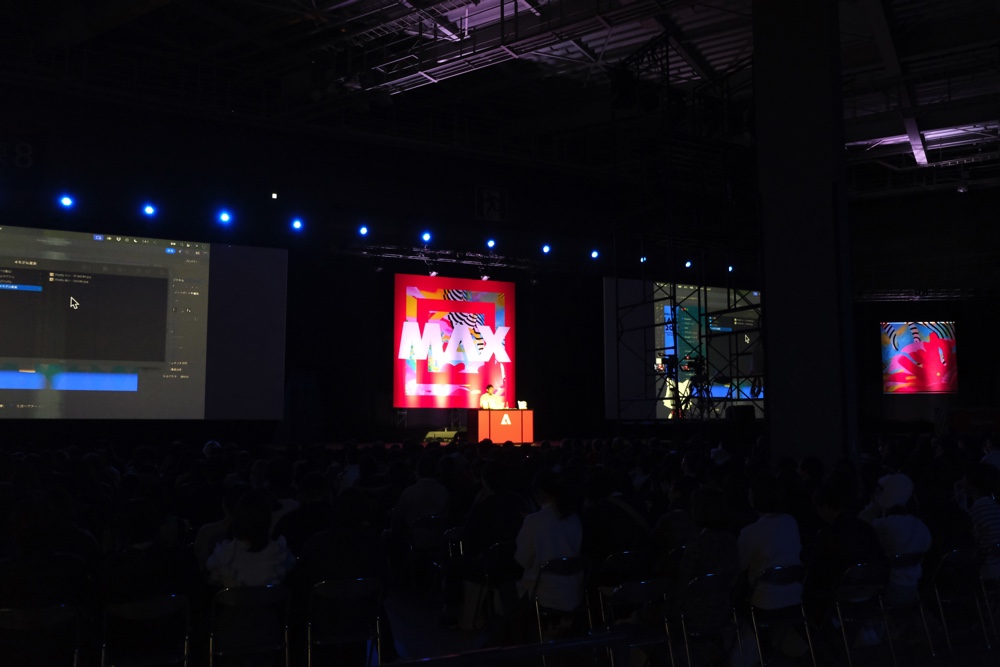 『Adobe MAX Japan 2025』現地レポートの画像