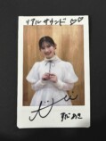 超ときめき♡宣伝部 菅田愛貴 サイン入りチェキ