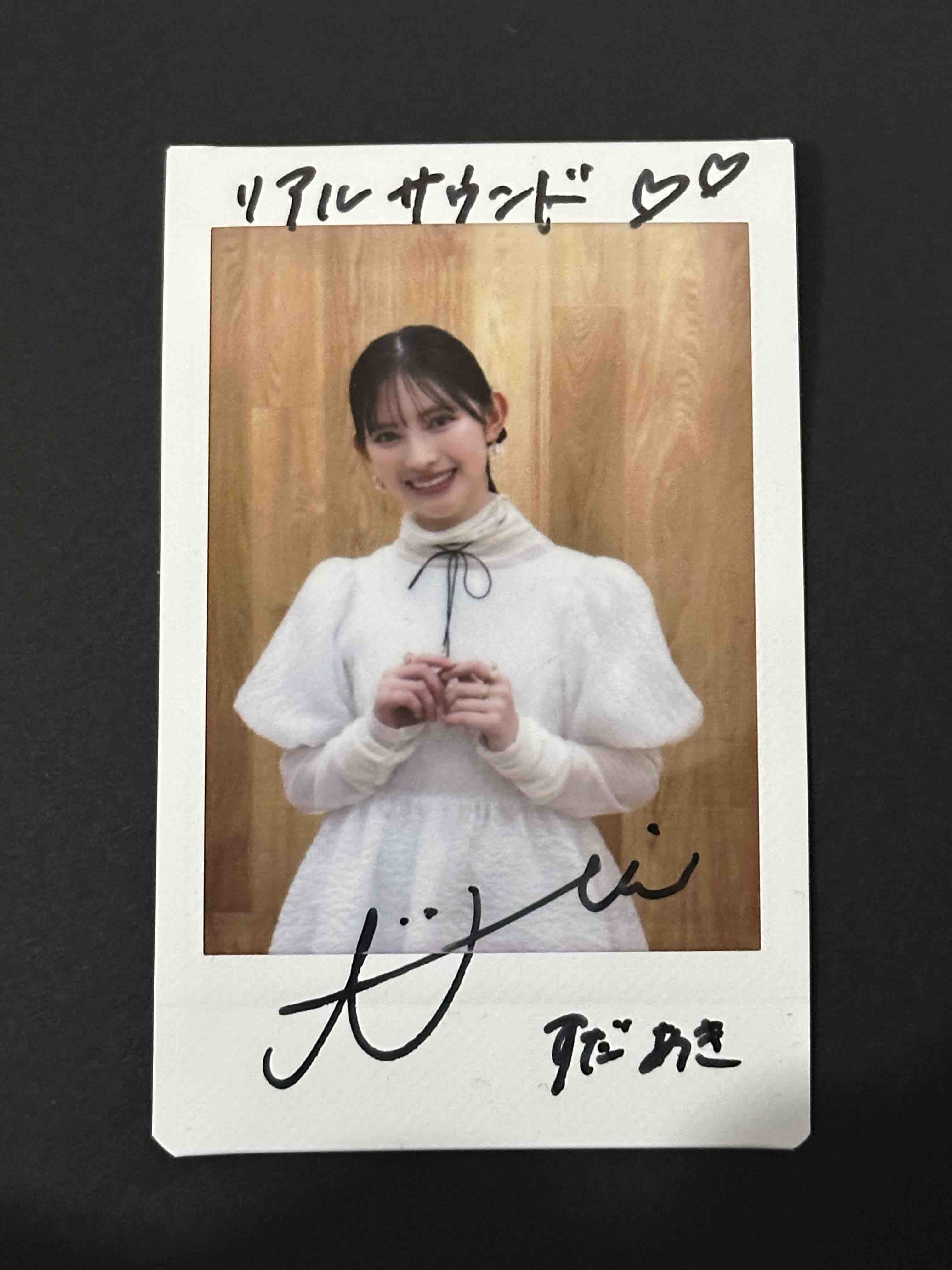 超ときめき♡宣伝部 菅田愛貴 サイン入りチェキ