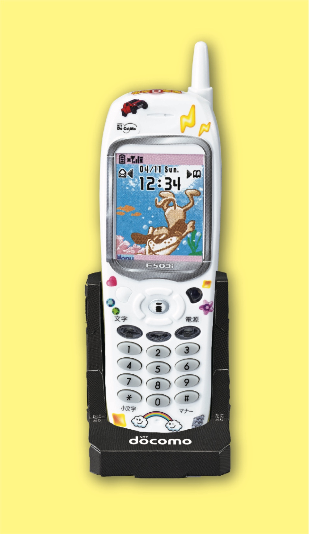 5Gの遙か昔、“1Gケータイ”が学年誌に付録の画像