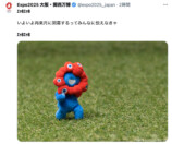 人気漫画家が“走るフクロウ”をイラスト化の画像