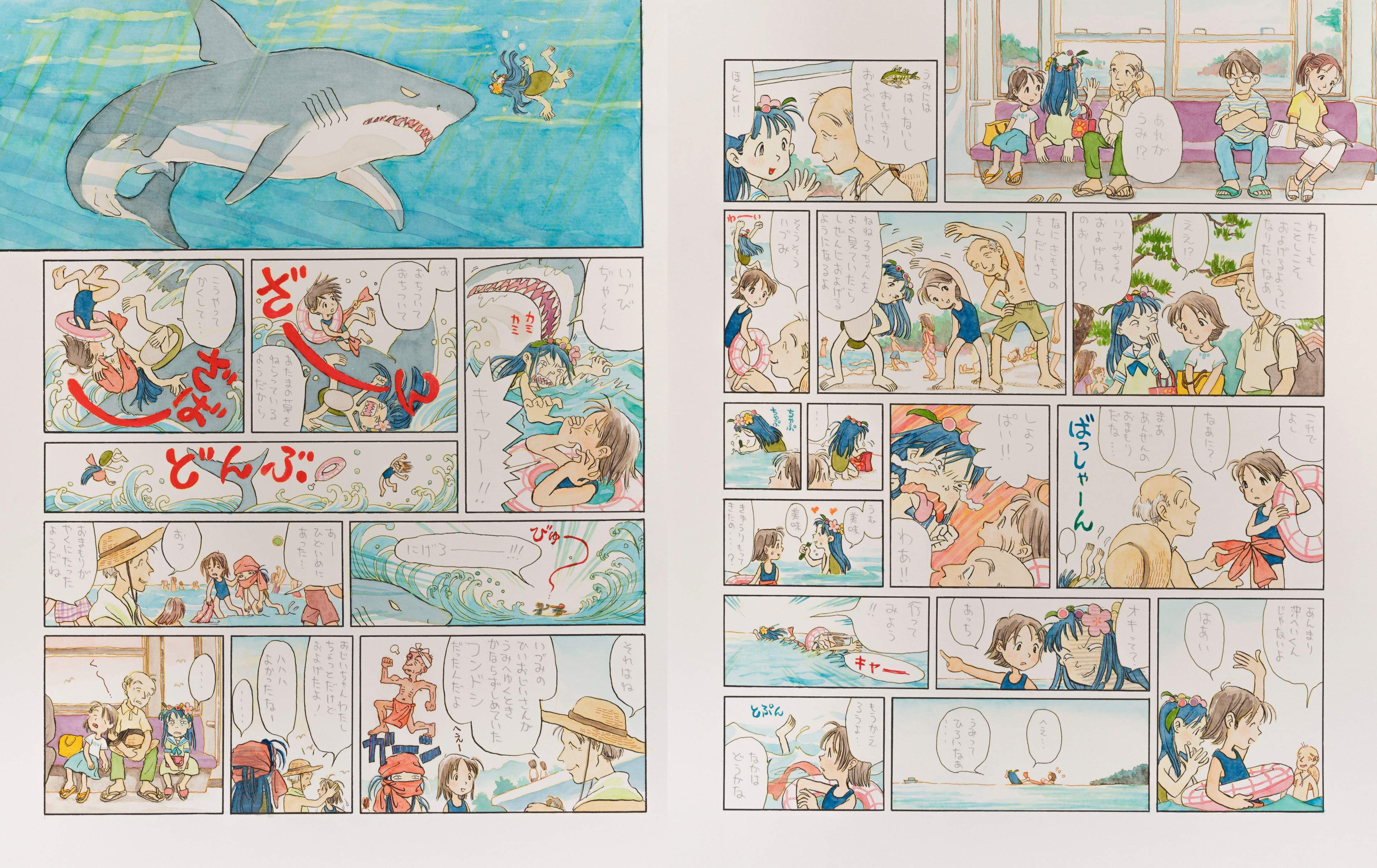 こうの史代展が金沢21世紀美術館で開催の画像