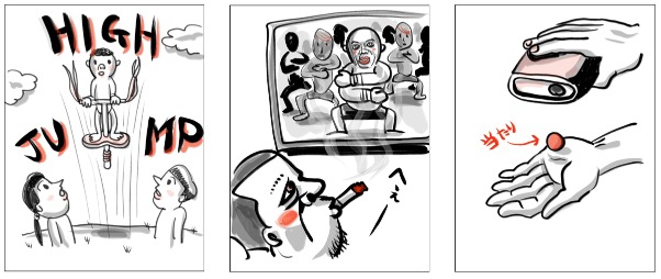 野性爆弾 くっきー！回顧録が発売の画像