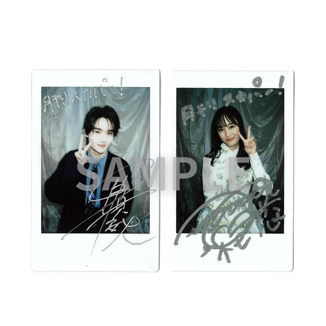 中島健人「月刊スカパー！」3月号表紙に登場の画像