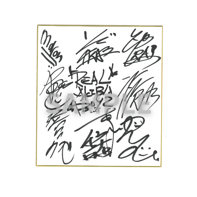 中島健人「月刊スカパー！」3月号表紙に登場の画像