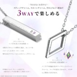 『Re:ゼロ』世界観をモチーフにした腕時計の画像