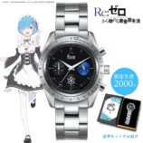 『Re:ゼロ』世界観をモチーフにした腕時計の画像