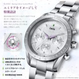 『Re:ゼロ』世界観をモチーフにした腕時計の画像