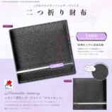 『Re:ゼロ』世界観をモチーフにした腕時計の画像