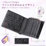 『Re:ゼロ』世界観をモチーフにした腕時計の画像