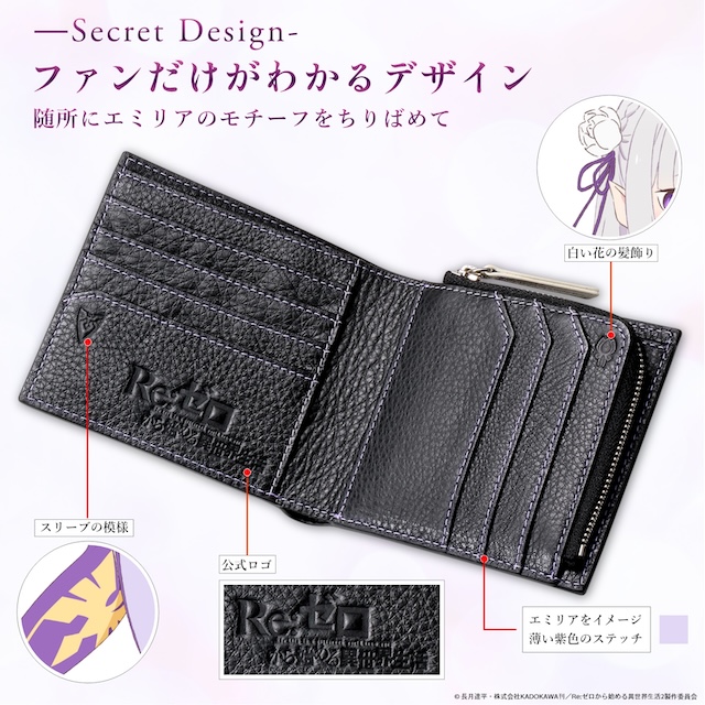 『Re:ゼロ』世界観をモチーフにした腕時計の画像