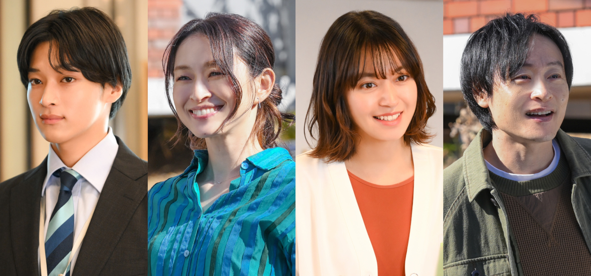 島袋寛子ら『対岸の家事』新キャスト発表