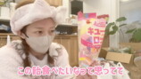辻希美、ドンキでの購入品を紹介の画像