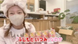 辻希美、ドンキでの購入品を紹介の画像