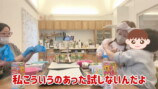 辻希美、ドンキでの購入品を紹介の画像