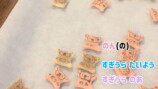 辻希美、ドンキでの購入品を紹介の画像