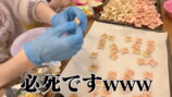 辻希美、ドンキでの購入品を紹介の画像