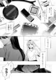 【漫画】ギャルが出会ったのは……？の画像