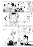 【漫画】ギャルが出会ったのは……？の画像