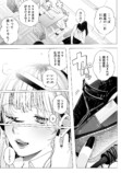 【漫画】ギャルが出会ったのは……？の画像