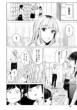 【漫画】ギャルが出会ったのは……？の画像