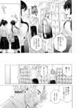 【漫画】ギャルが出会ったのは……？の画像