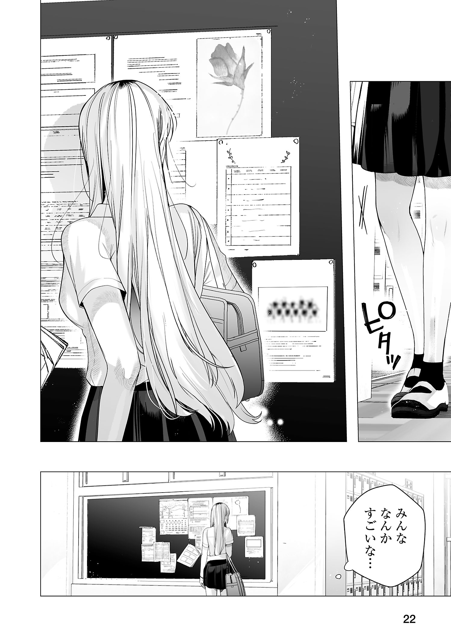 【漫画】ギャルが出会ったのは……？の画像