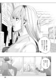 【漫画】ギャルが出会ったのは……？の画像
