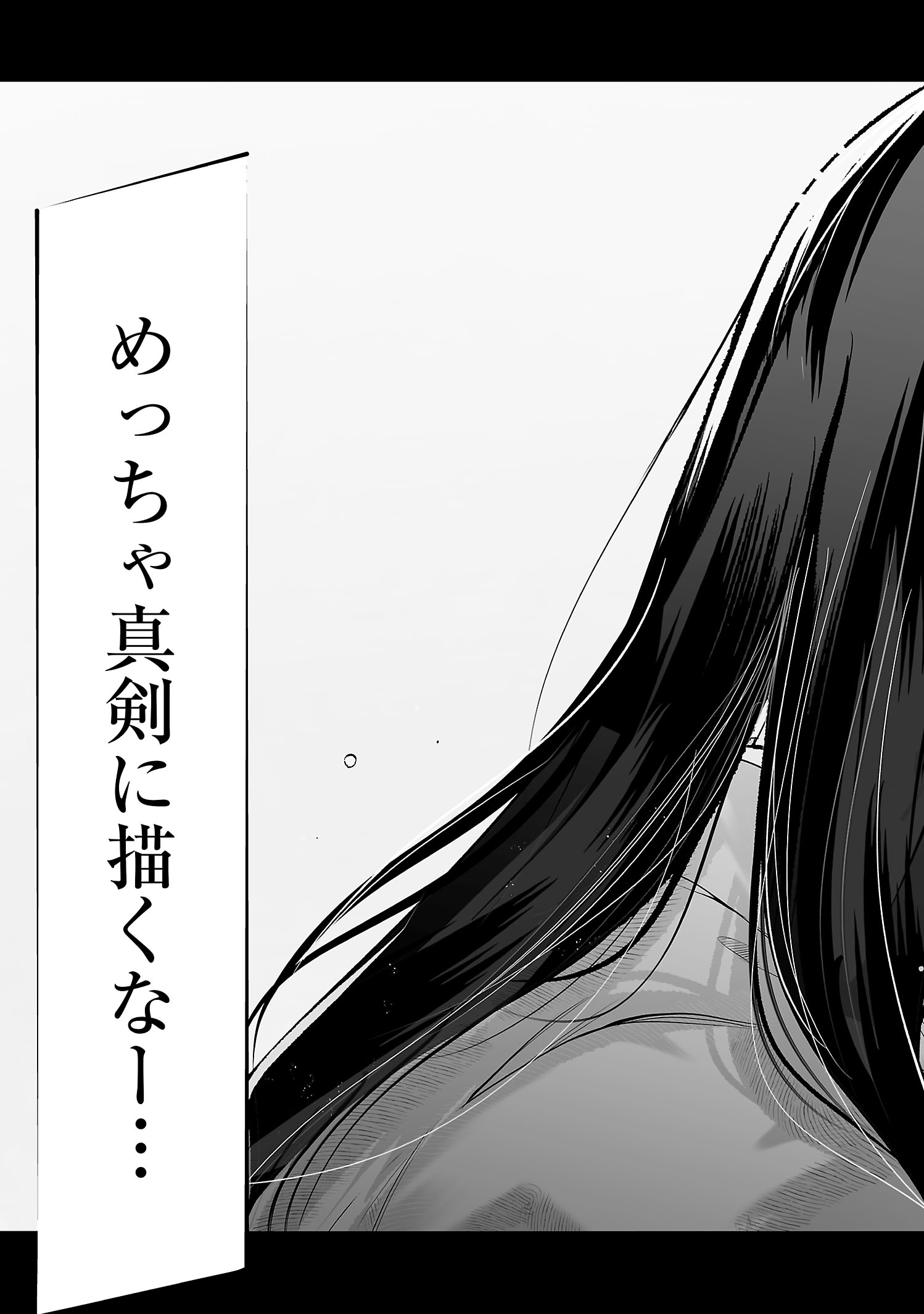 【漫画】ギャルが出会ったのは……？の画像