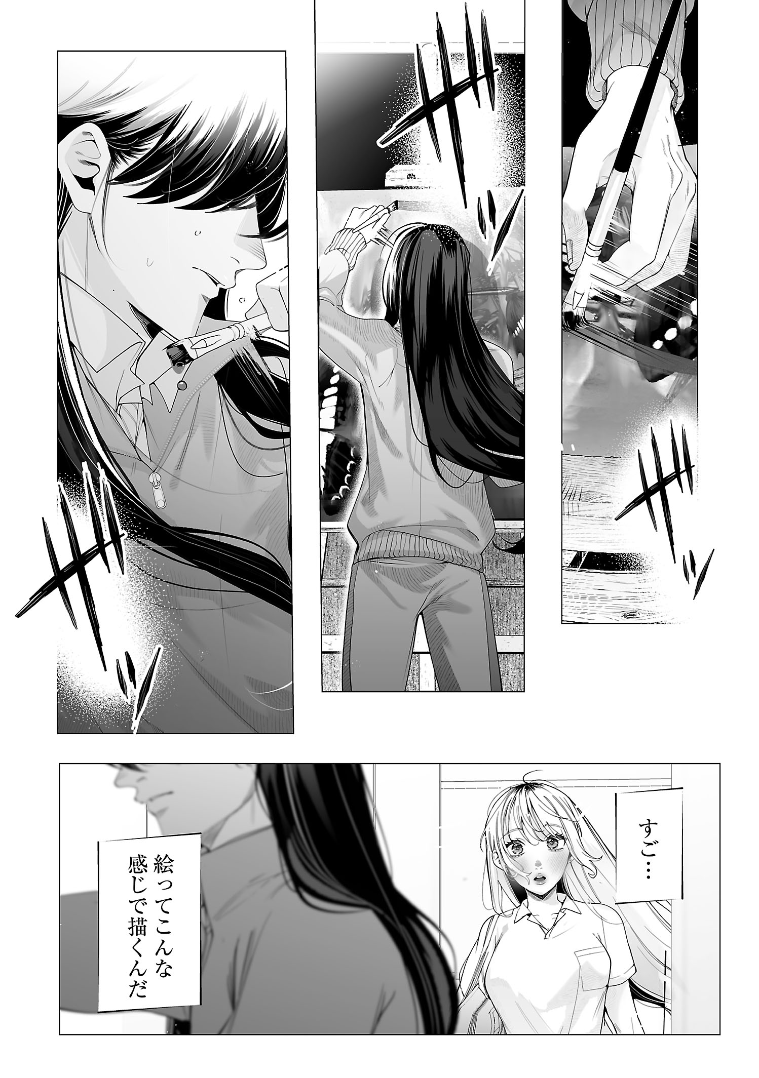 【漫画】ギャルが出会ったのは……？の画像