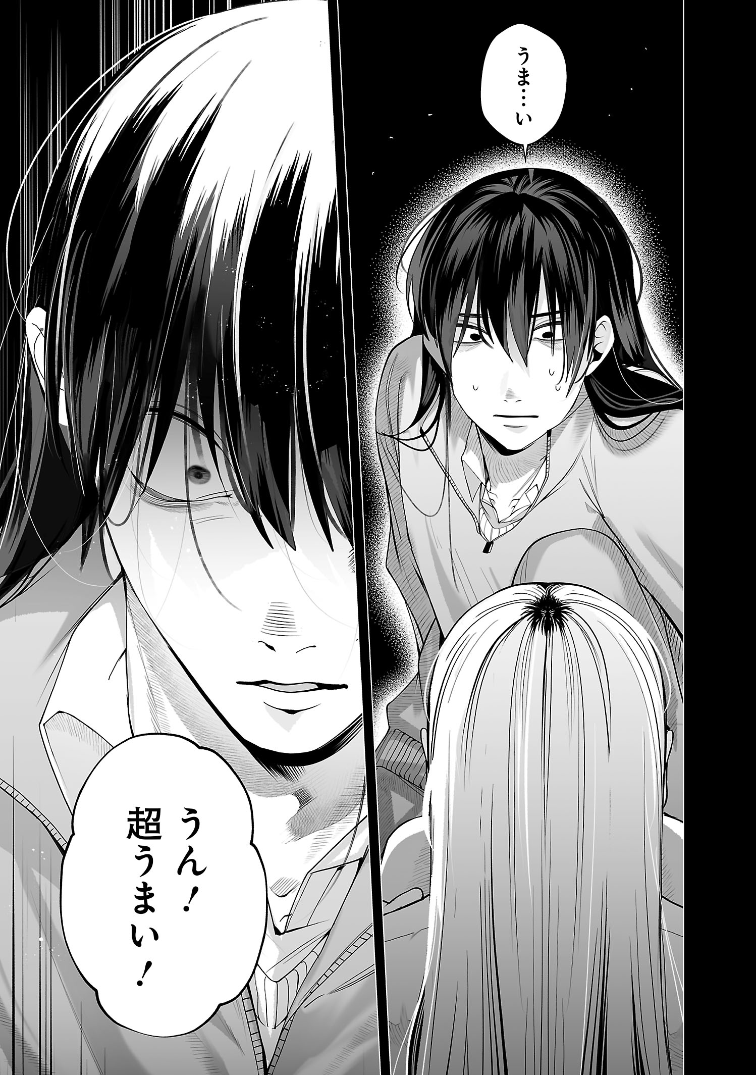 【漫画】ギャルが出会ったのは……？の画像