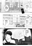 【漫画】ギャルが出会ったのは……？の画像