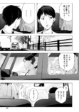 【漫画】ギャルが出会ったのは……？の画像