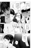 【漫画】ギャルが出会ったのは……？の画像