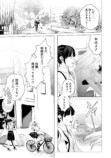 【漫画】ギャルが出会ったのは……？の画像