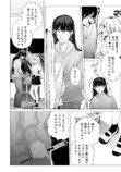 【漫画】ギャルが出会ったのは……？の画像