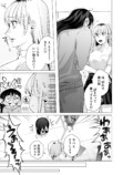 【漫画】ギャルが出会ったのは……？の画像