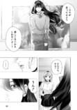 【漫画】ギャルが出会ったのは……？の画像