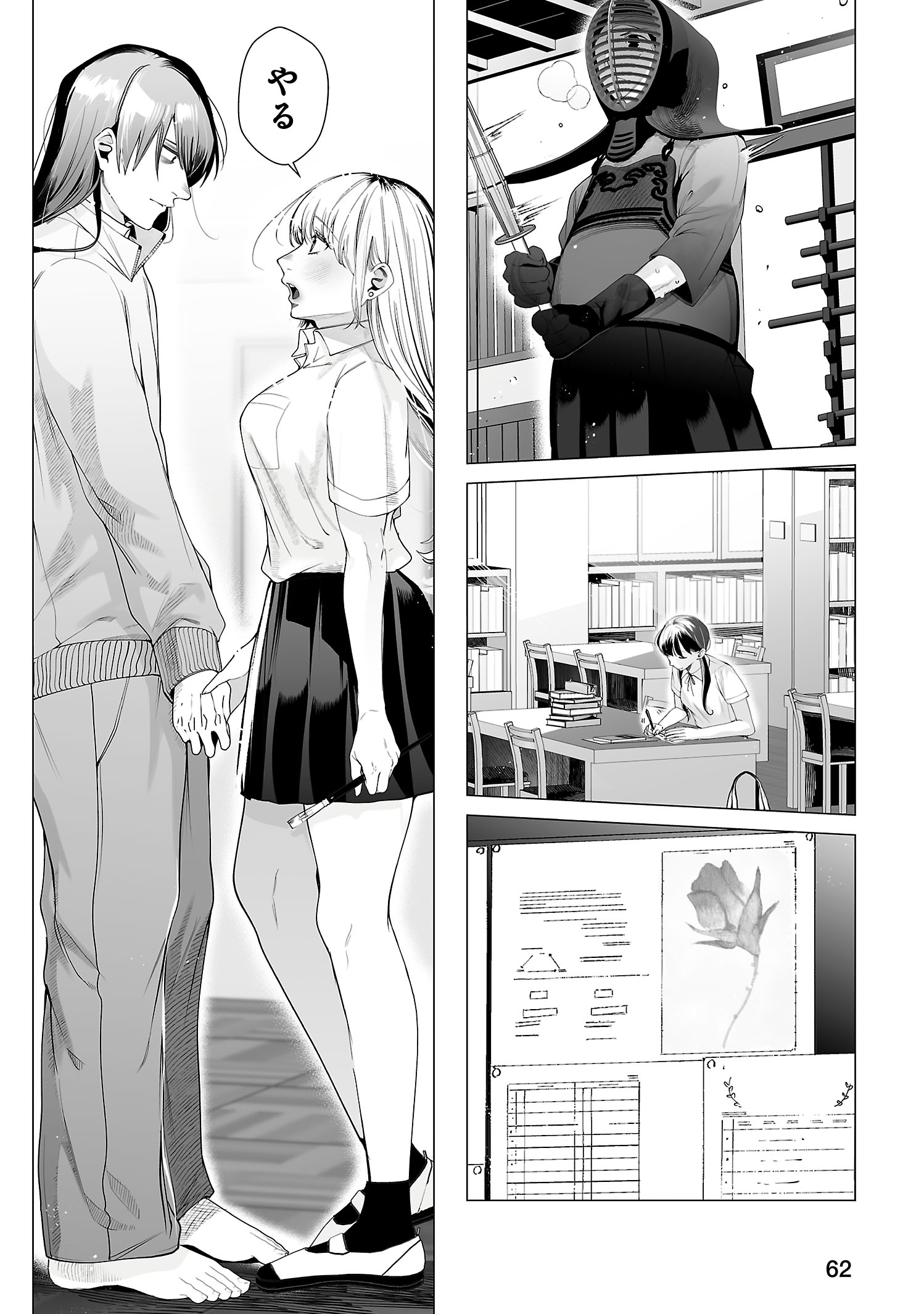 【漫画】ギャルが出会ったのは……？の画像