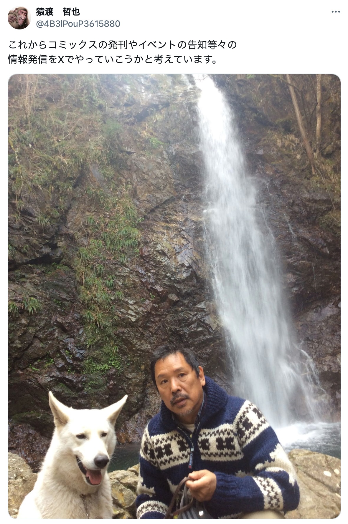 『タフ』猿渡哲也がXアカウントを開設