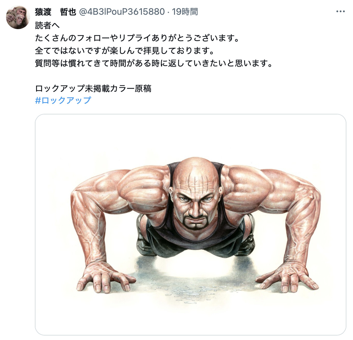 猿渡哲也先生直筆サイン色紙、高校鉄拳伝タフ 猿渡哲也先生直筆サイン色紙、高校鉄拳伝タフ