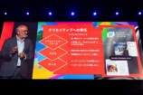 『Adobe MAX Japan 2025』基調講演レポートの画像