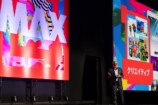 『Adobe MAX Japan 2025』基調講演レポートの画像