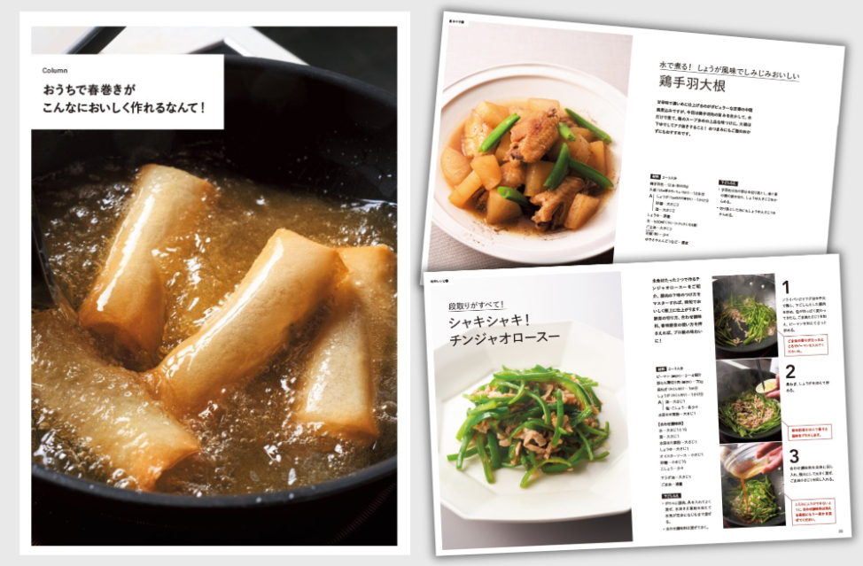 『脇屋友詞 中華、これでよかったんだ！』の画像