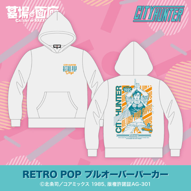 『シティーハンター』POP UP STORE開催の画像