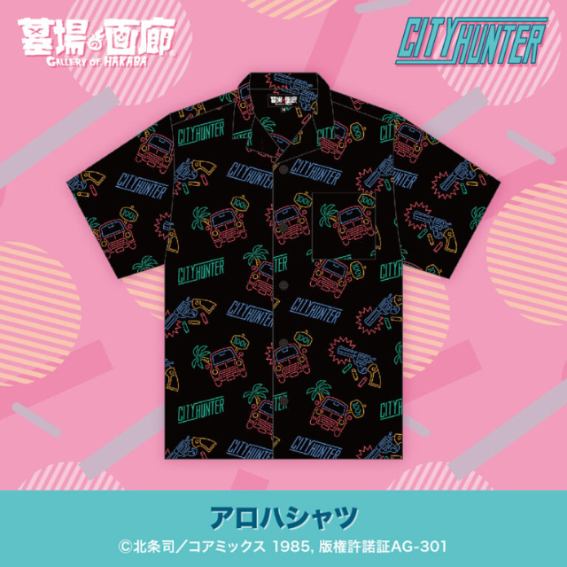 『シティーハンター』POP UP STORE開催の画像