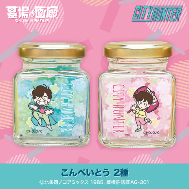 『シティーハンター』POP UP STORE開催の画像